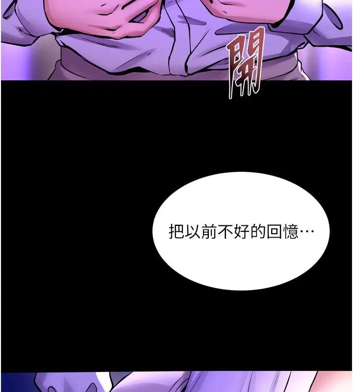 第142話