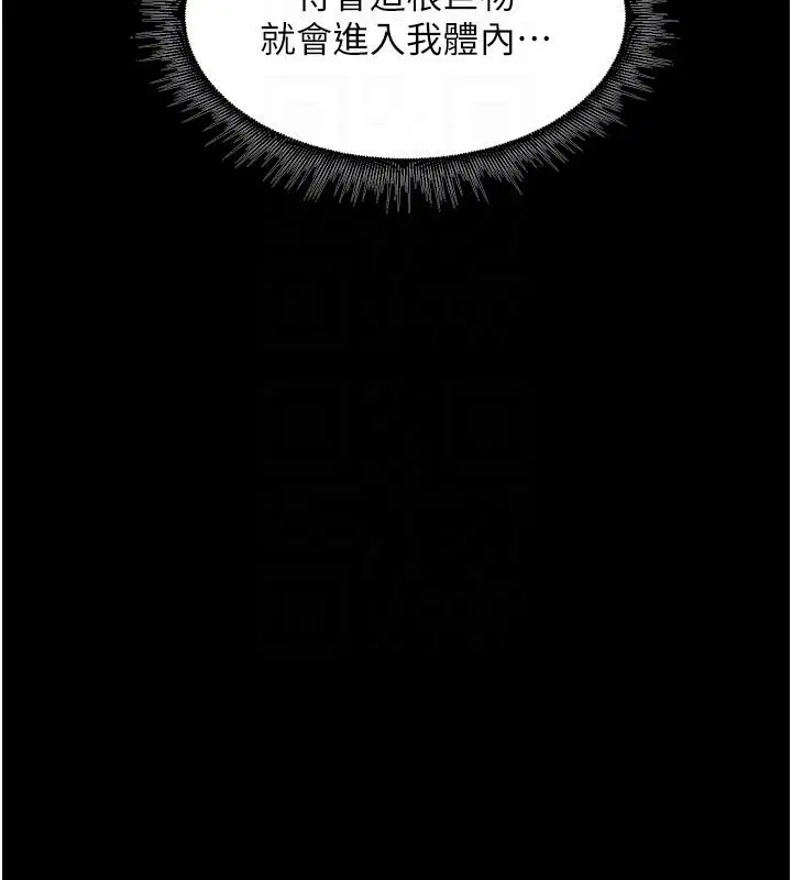 第142話