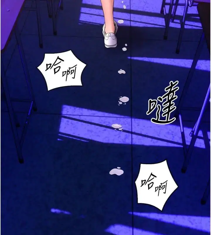 第144話
