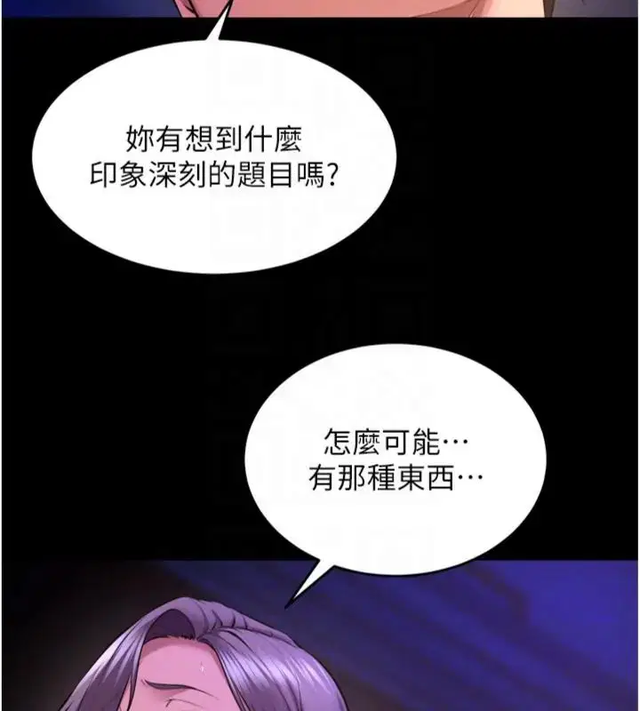 第144話