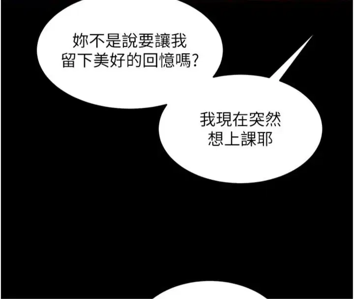 第144話