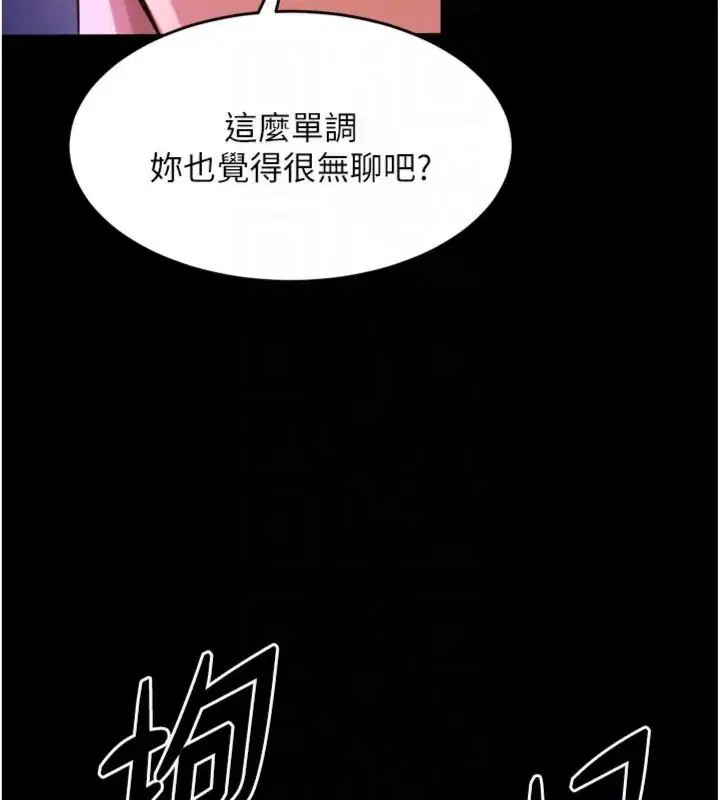 第144話
