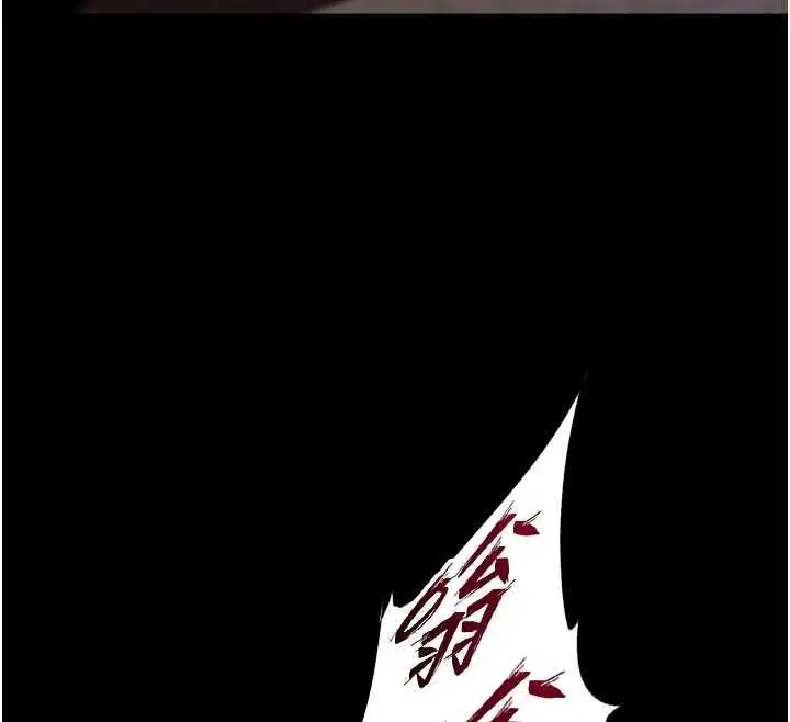 第146話