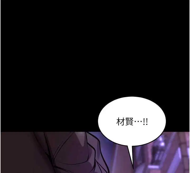 第146話
