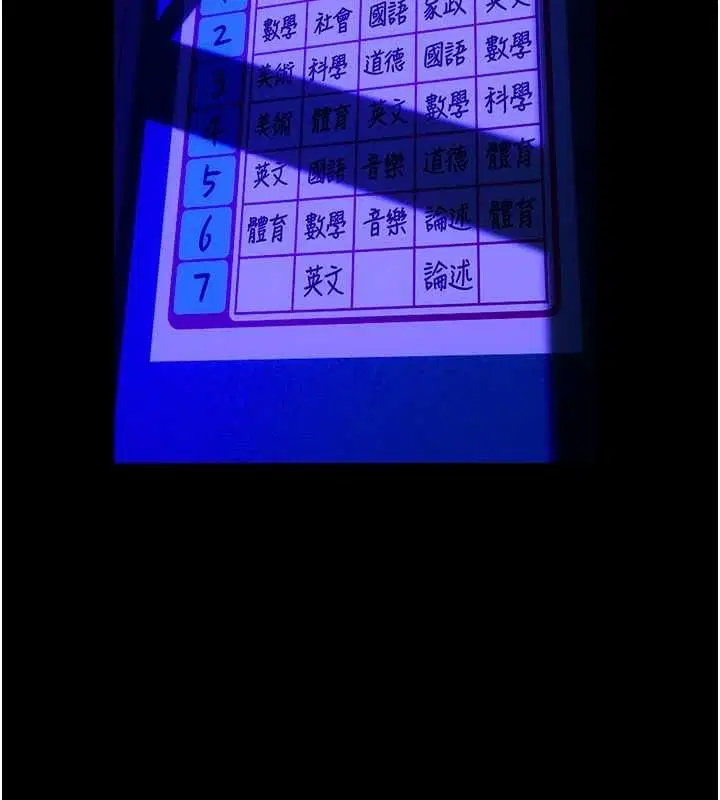 第146話