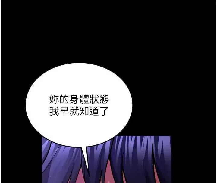 第146話
