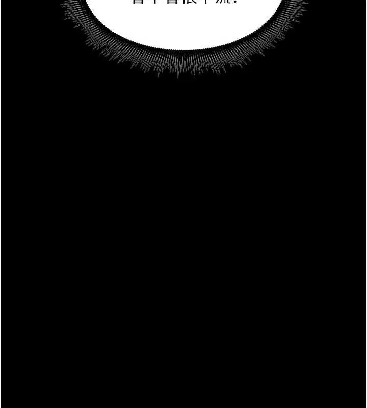 第146話