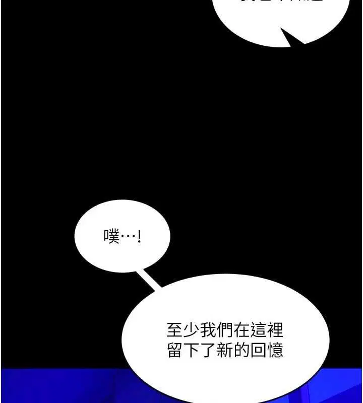 第146話
