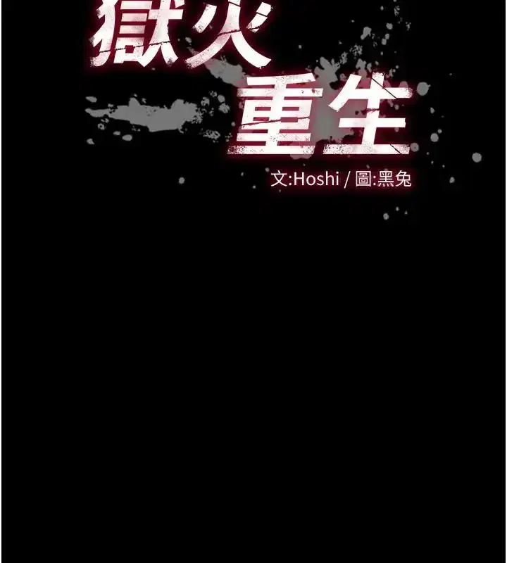 第148話