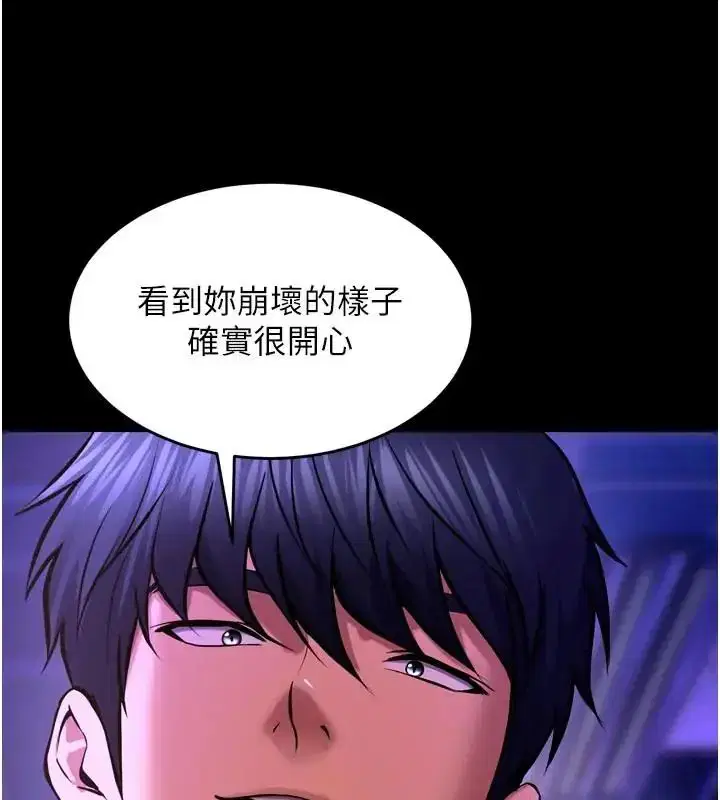 第148話