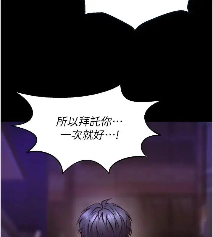 第148話