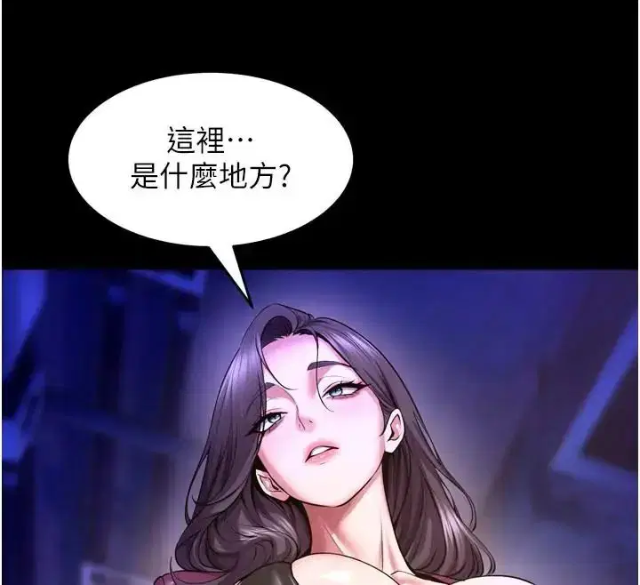 第148話