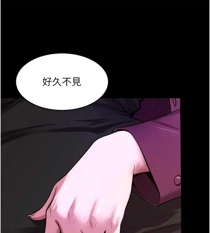 第152話