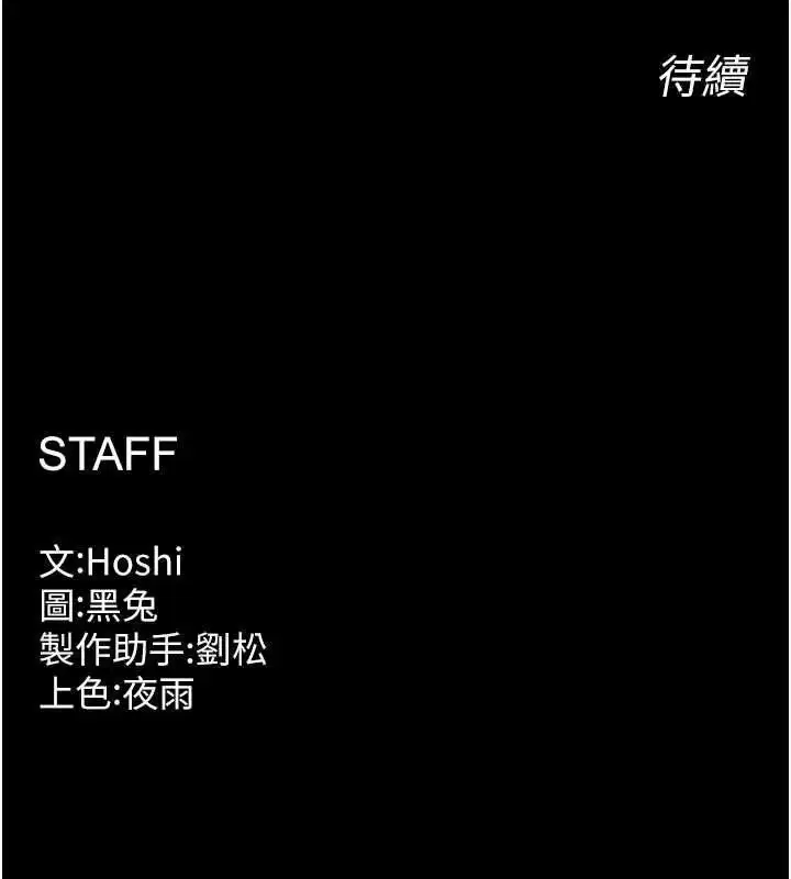 第152話