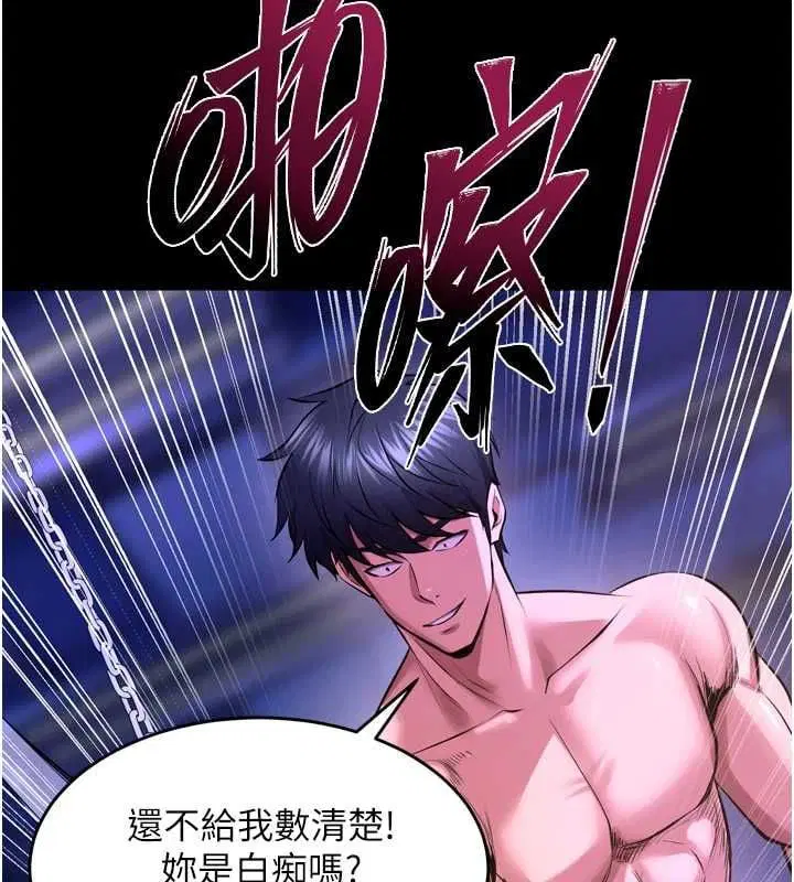 第152話