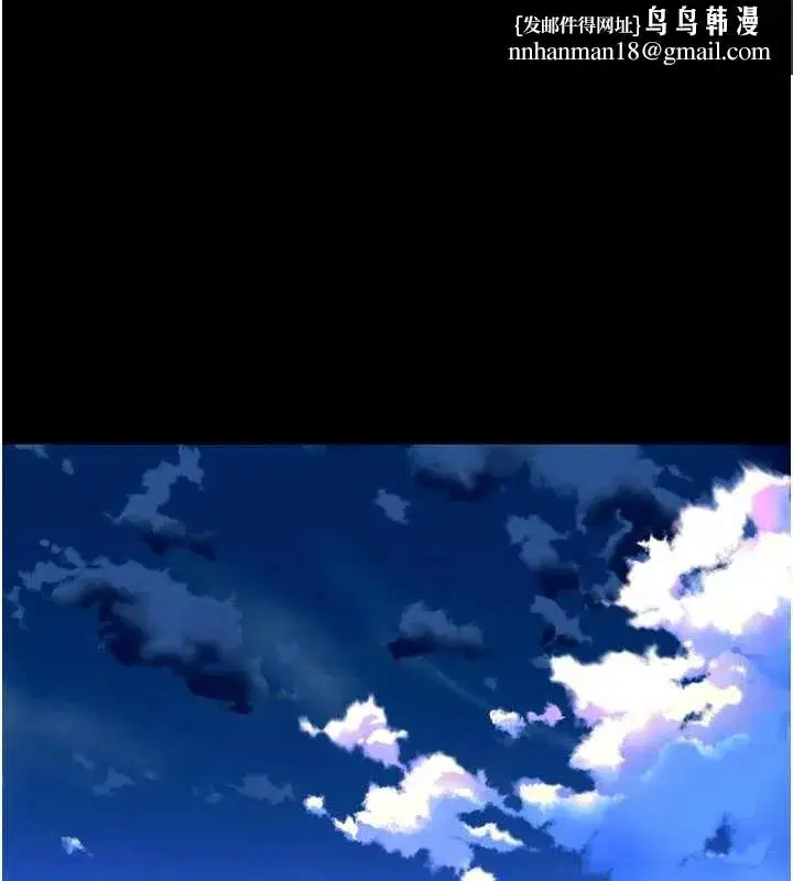 第153話 - 第1页