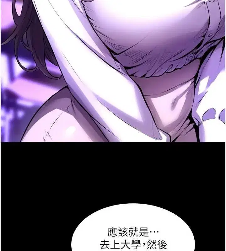 第153話 - 第100页