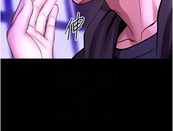 第153話 - 第102页
