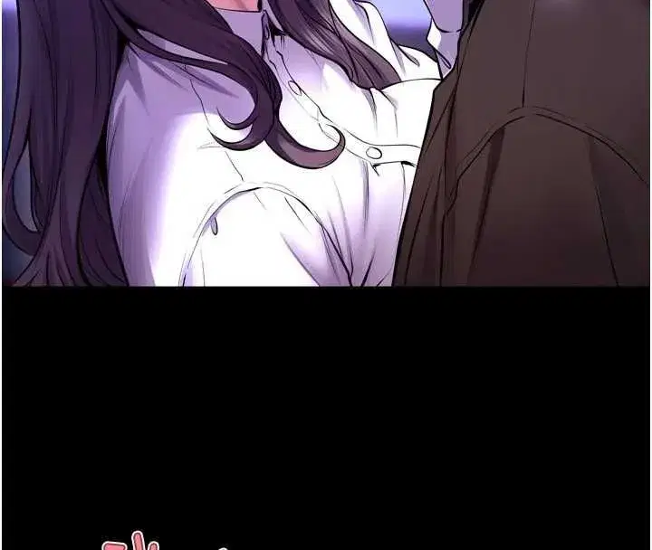 第153話 - 第106页