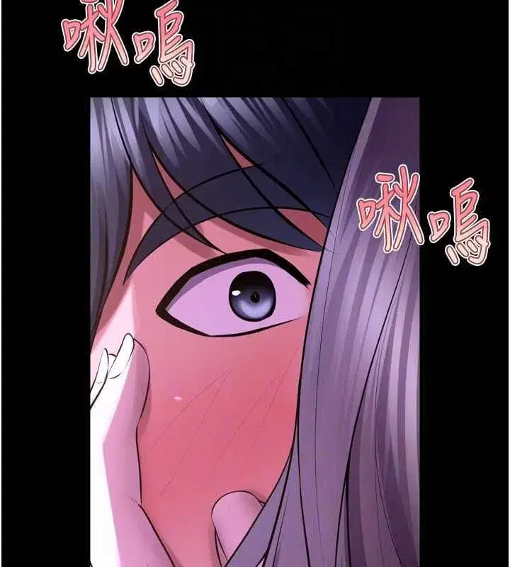 第153話 - 第107页