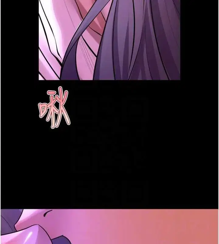 第153話 - 第108页