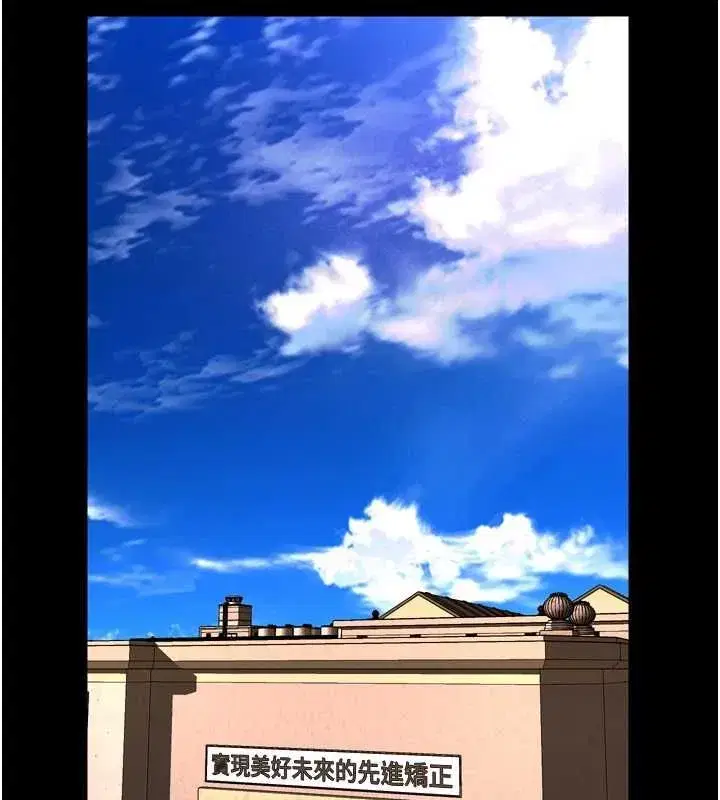 第153話 - 第11页