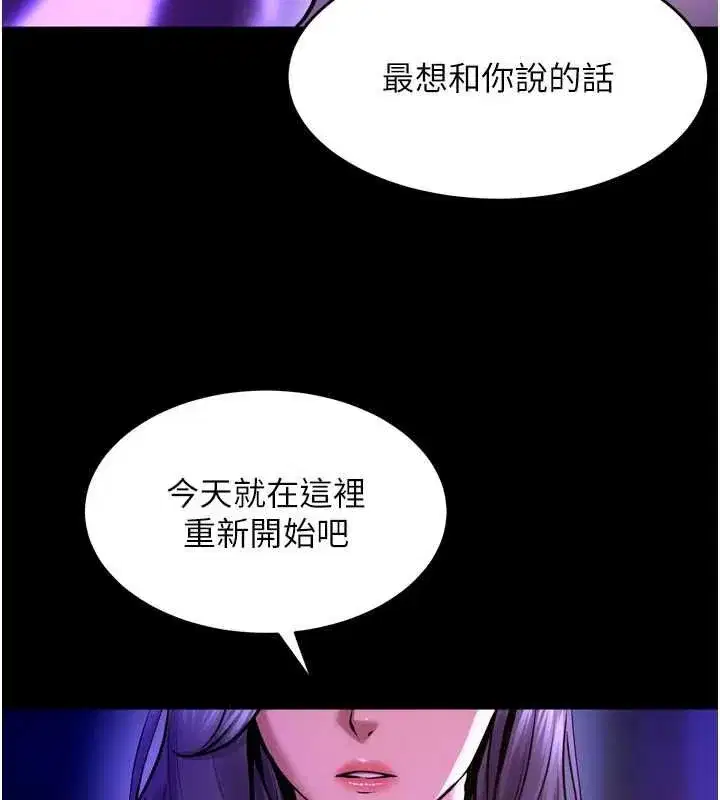 第153話 - 第117页
