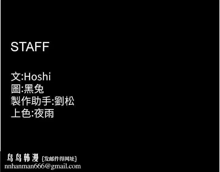 第153話 - 第127页