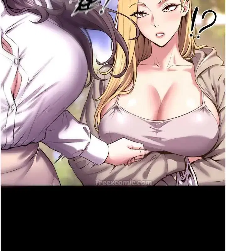 第153話 - 第15页