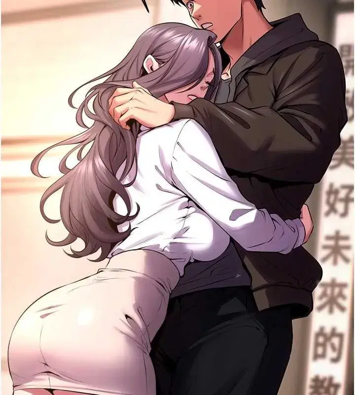 第153話 - 第17页