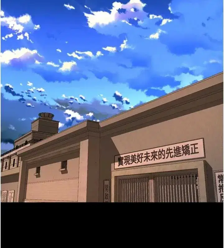 第153話 - 第2页