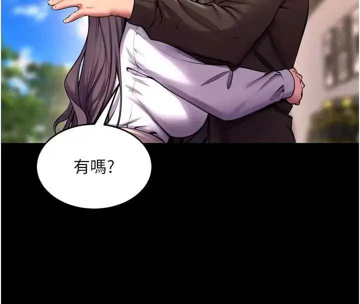 第153話 - 第23页