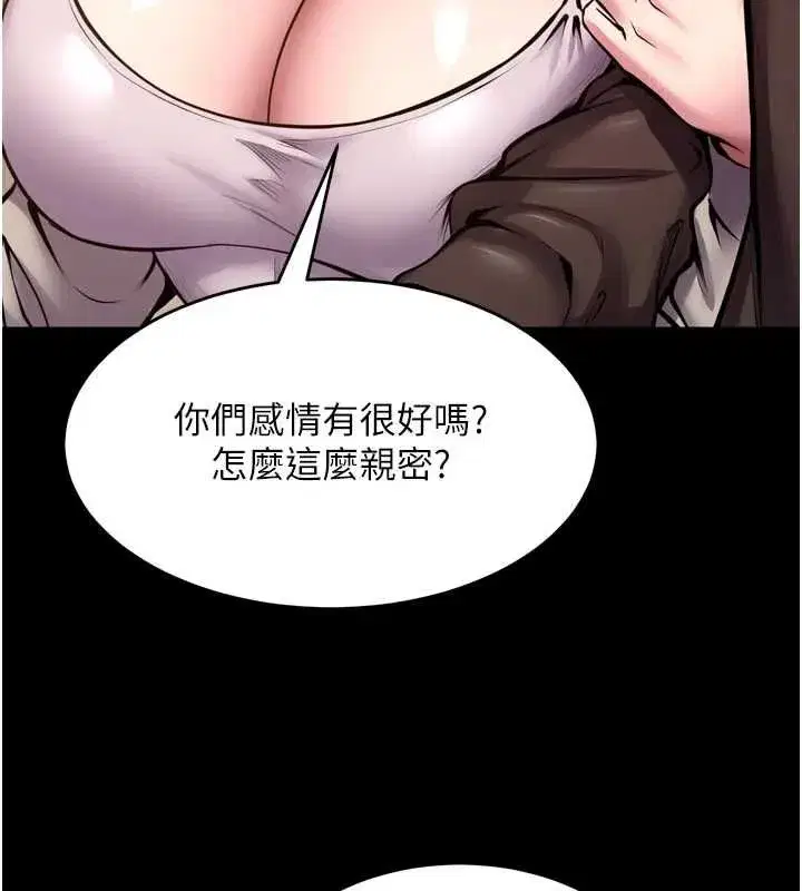 第153話 - 第25页