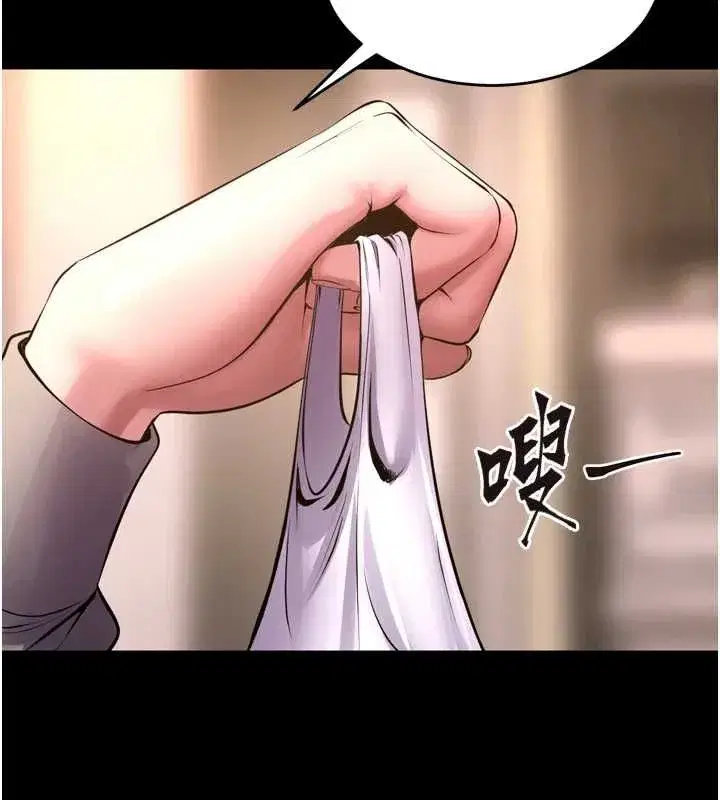 第153話 - 第29页