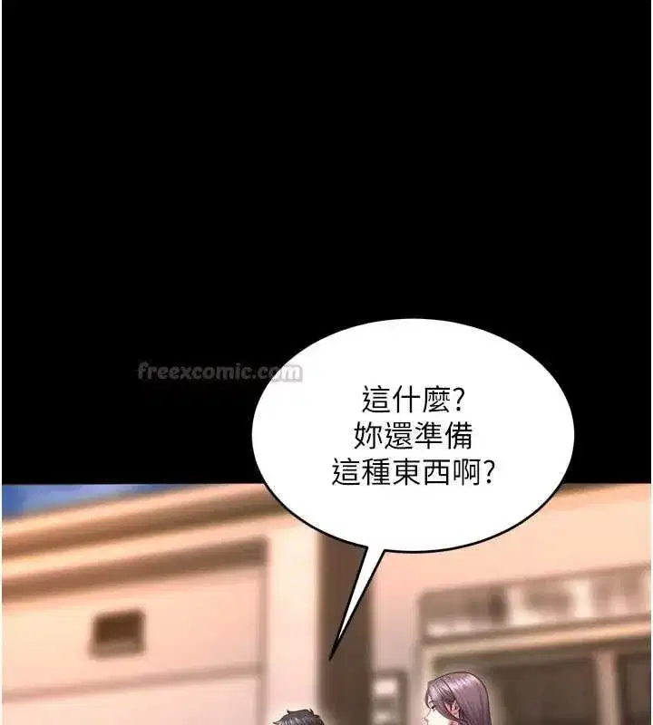 第153話 - 第30页