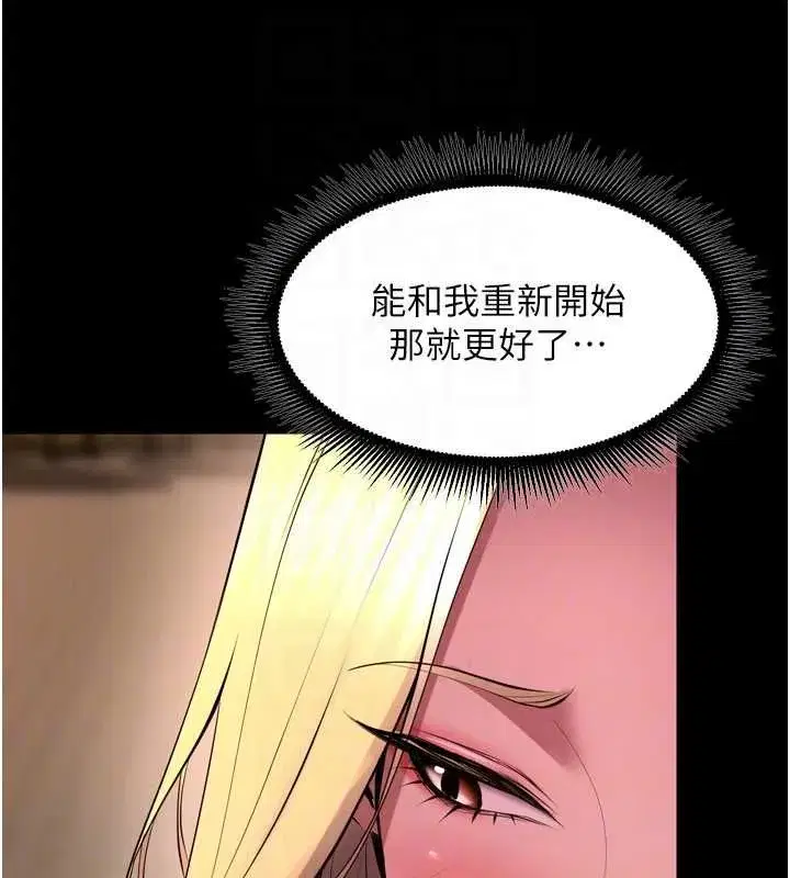 第153話 - 第32页