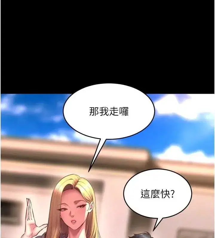 第153話 - 第34页