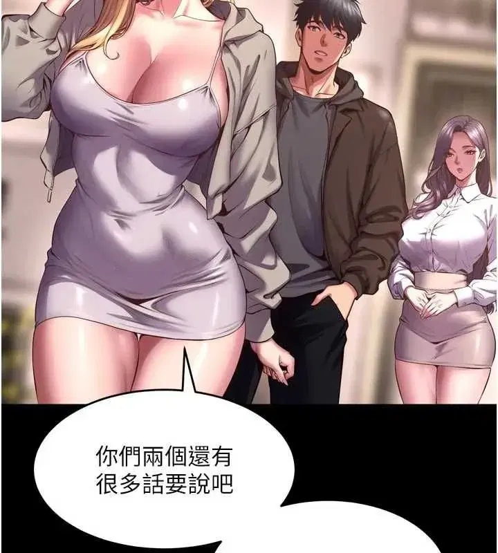 第153話 - 第35页