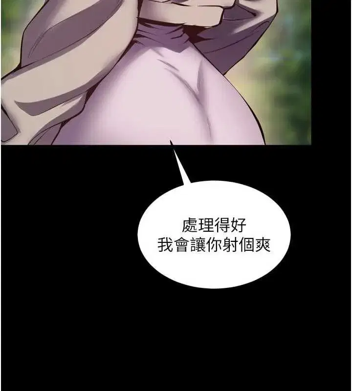 第153話 - 第38页