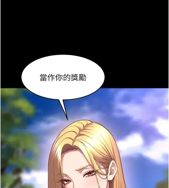 第153話 - 第39页