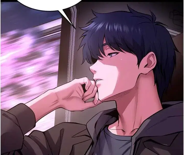 第153話 - 第53页