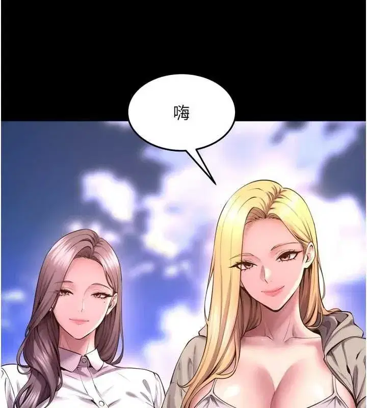 第153話 - 第6页