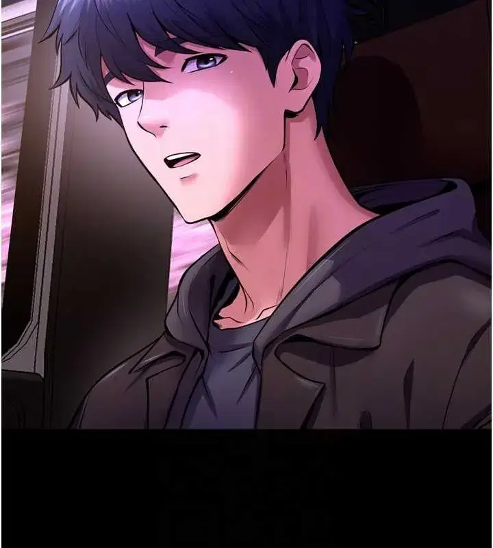 第153話 - 第62页