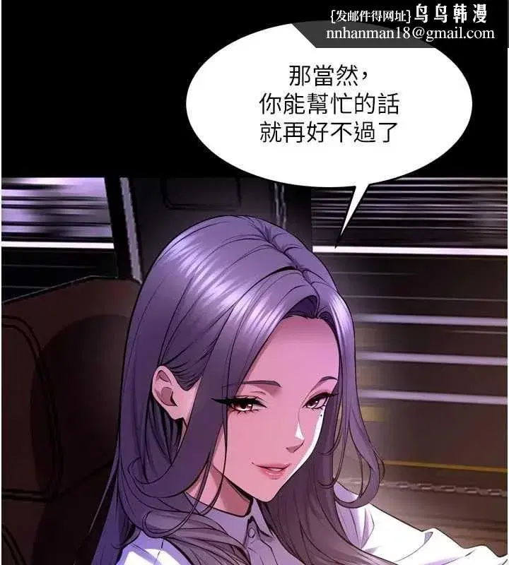 第153話 - 第64页