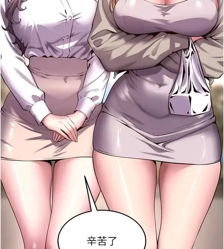 第153話 - 第7页