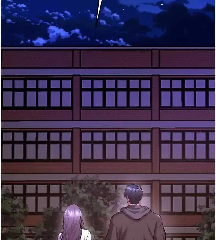 第153話 - 第74页