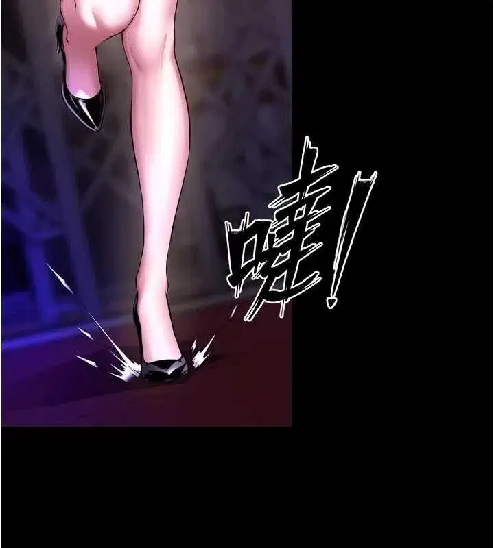 第153話 - 第79页