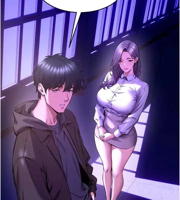 第153話 - 第86页