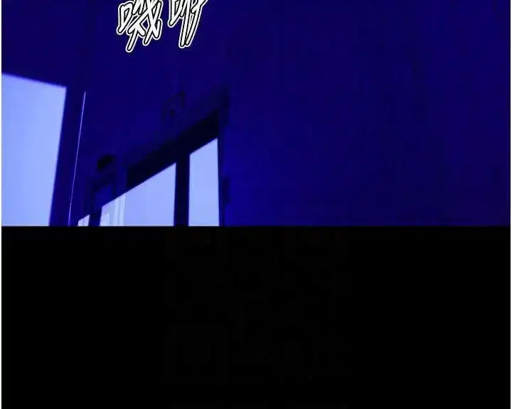 第153話 - 第89页