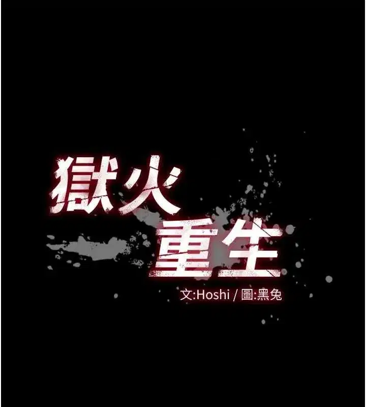 第153話 - 第9页